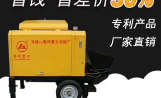 又一件用了就回不去的-大骨料小型混凝土输送泵[辉达娱乐]