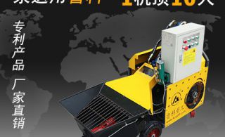 购买斜式二次结构泵有什么原则-大原则在这里[辉达娱乐]