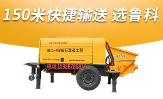 细石混凝土泵怎么样-阿里实力商家认证企业[辉达娱乐]