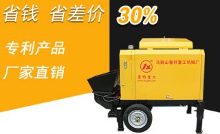 深圳江浦小型天泵送混泥土怎么样-全自动输送更轻便[辉达娱乐]