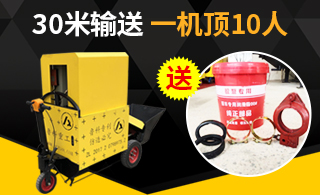 小型混凝土泵车出租价格贵不贵-想了解定价的进[辉达娱乐]