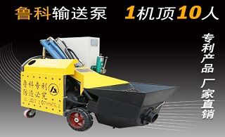 优质国旺二次构造柱泵-工程验收好通过[辉达娱乐]