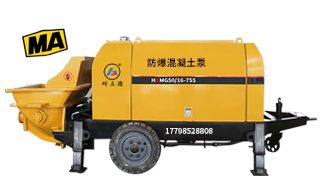防爆型混凝土输送泵-新品直击底价[辉达娱乐]