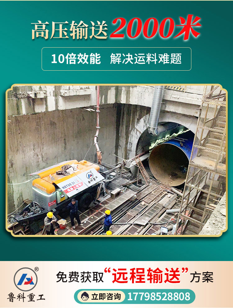 超高压混凝土泵制造厂家.jpg